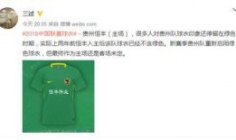 微博大赛反差最新爆料,揭秘幕后爆料背后的惊人真相