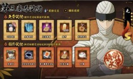 火影忍者忍法帖爆料最新,揭秘新篇章，神秘忍者势力崛起