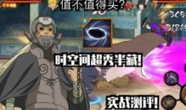 火影忍者忍法帖爆料最新,揭秘新篇章，神秘忍者势力崛起